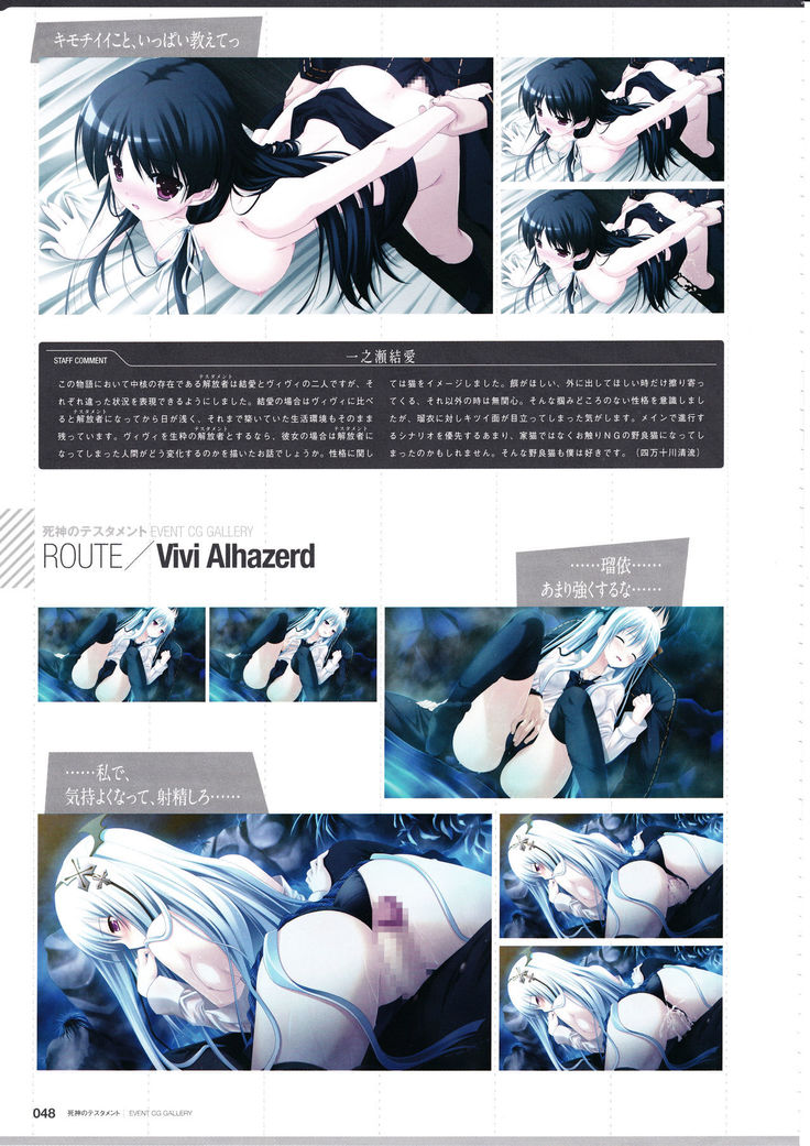 3rdEye Official Visual Fan Book RERUM MEMORIA