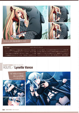 3rdEye Official Visual Fan Book RERUM MEMORIA - Page 25