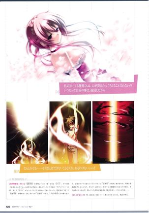 3rdEye Official Visual Fan Book RERUM MEMORIA Page #129