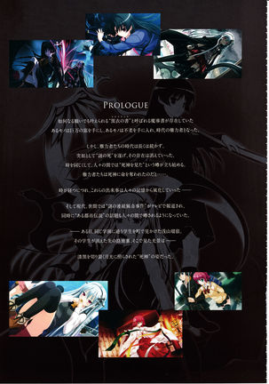 3rdEye Official Visual Fan Book RERUM MEMORIA - Page 35