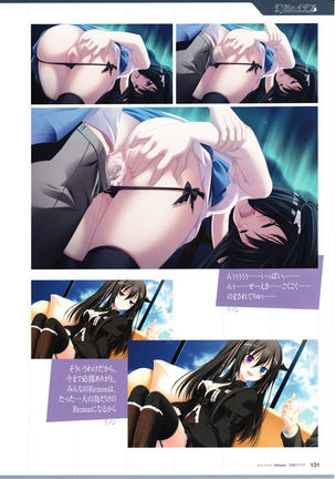 3rdEye Official Visual Fan Book RERUM MEMORIA - Page 134