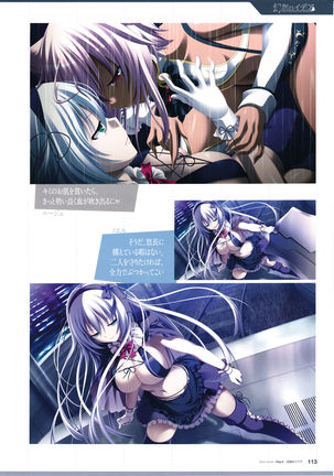 3rdEye Official Visual Fan Book RERUM MEMORIA Page #116