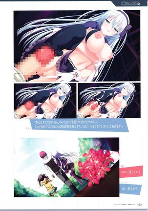 3rdEye Official Visual Fan Book RERUM MEMORIA - Page 136