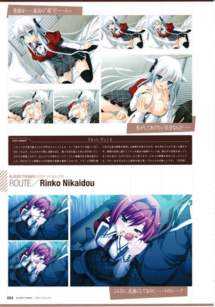 3rdEye Official Visual Fan Book RERUM MEMORIA Page #27