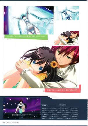 3rdEye Official Visual Fan Book RERUM MEMORIA Page #127