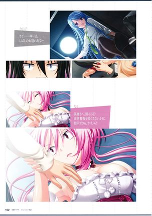 3rdEye Official Visual Fan Book RERUM MEMORIA - Page 105