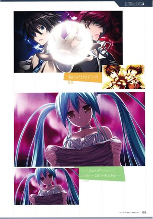 3rdEye Official Visual Fan Book RERUM MEMORIA - Page 126