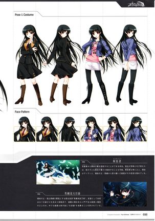 3rdEye Official Visual Fan Book RERUM MEMORIA - Page 38