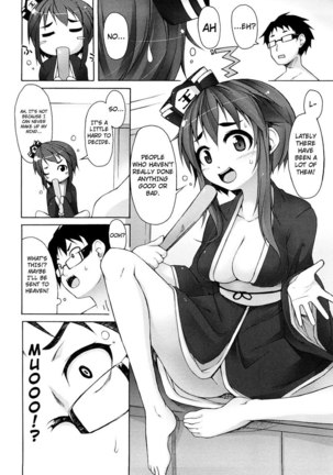 Kaichou no Iinari! Ch5 - Page 6