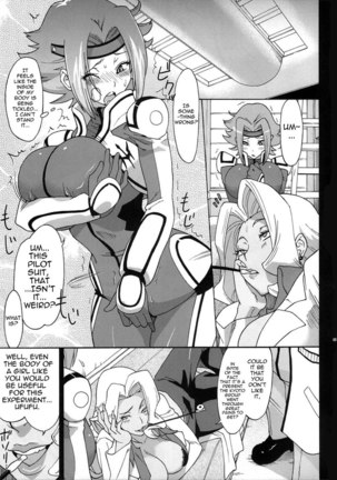 Hakudaku Kishidan - Page 5