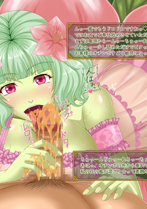 Mamono no Shoufu to Midara na Ichiya o Page #45