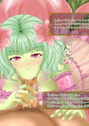 Mamono no Shoufu to Midara na Ichiya o Page #47