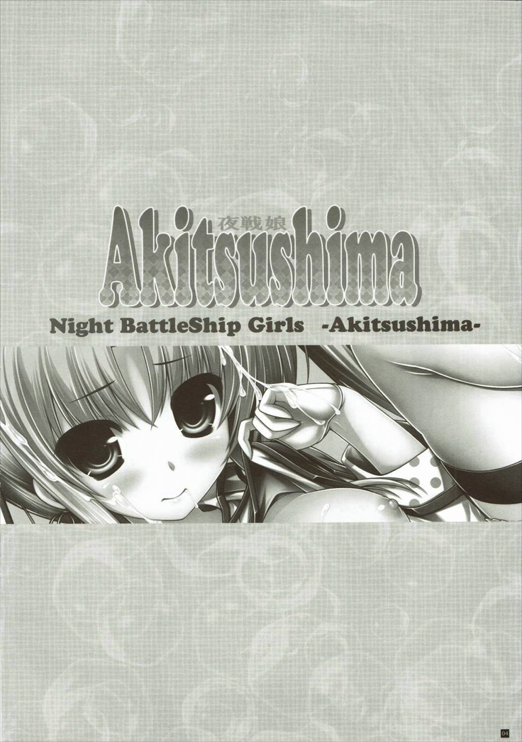 Night BattleShip Girls -Akitsushima-