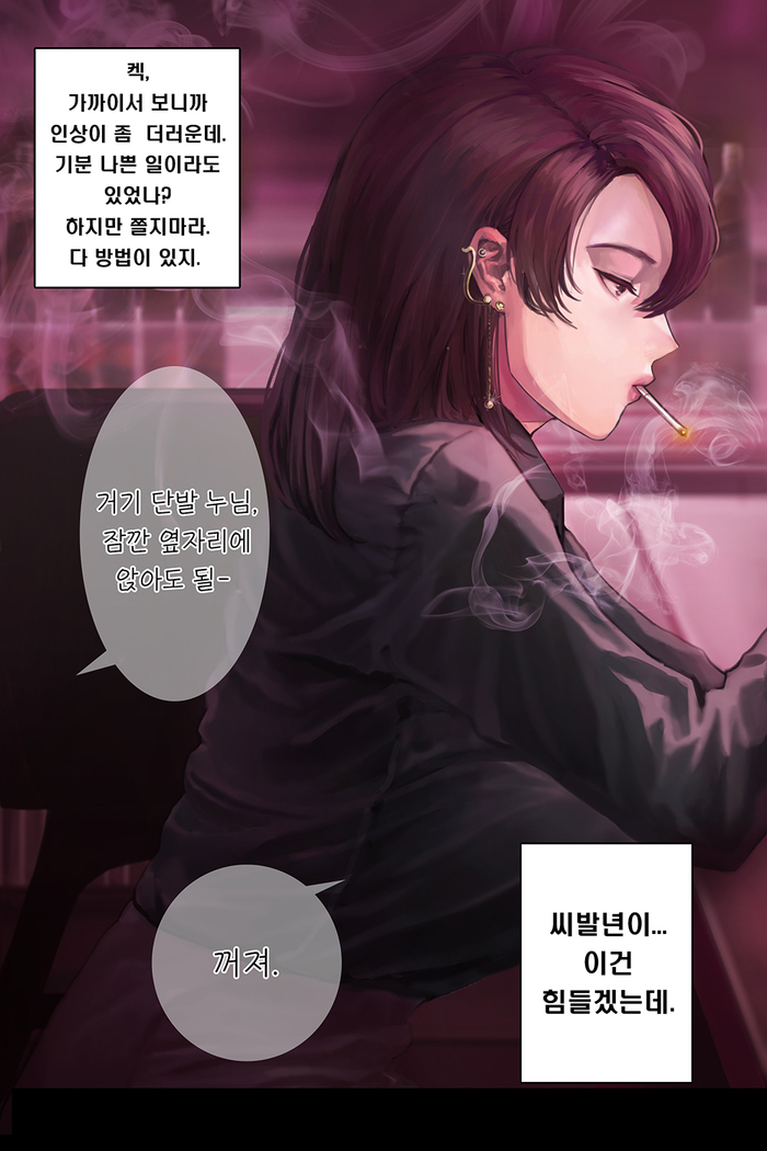 라우라뷰지로 오행시 짓겠습니다