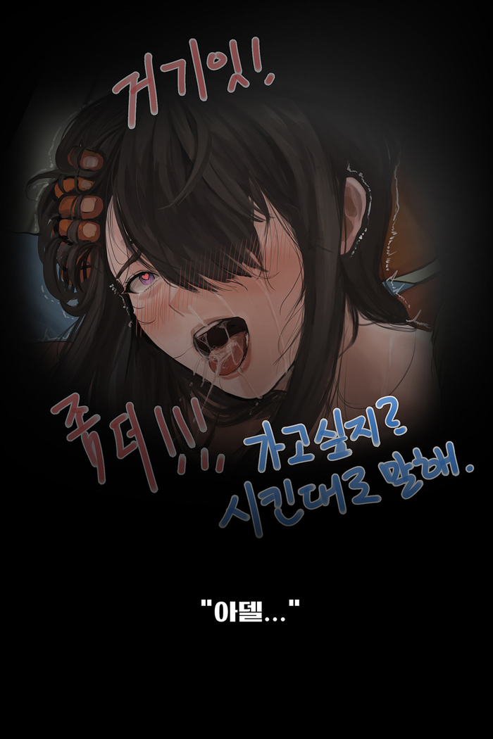 라우라뷰지로 오행시 짓겠습니다