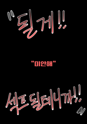 라우라뷰지로 오행시 짓겠습니다 Page #21