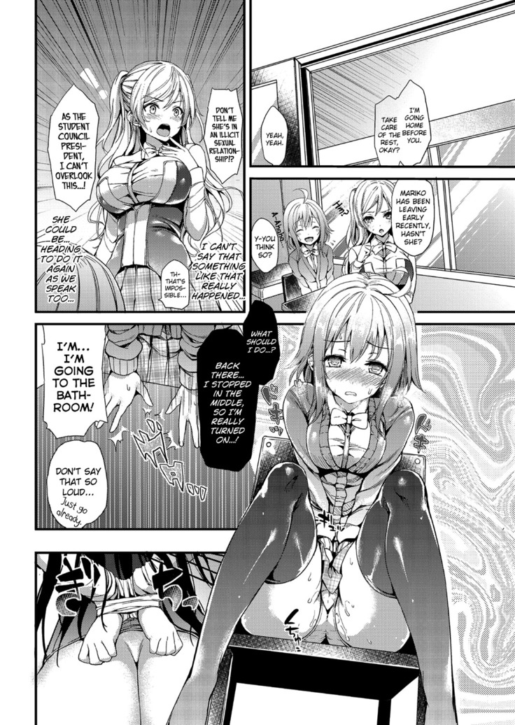 Kinyoku-bu ~Joseito-tachi ni Choukyou Seikyouiku Jisshuu~ | Abstinence Club ~A Practical Sex Education for Female Students~ Ch. 1-4