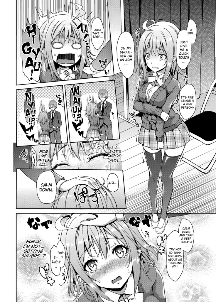 Kinyoku-bu ~Joseito-tachi ni Choukyou Seikyouiku Jisshuu~ | Abstinence Club ~A Practical Sex Education for Female Students~ Ch. 1-4