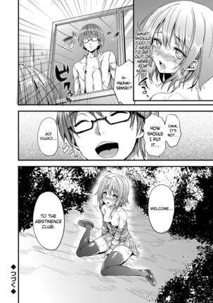 Kinyoku-bu ~Joseito-tachi ni Choukyou Seikyouiku Jisshuu~ | Abstinence Club ~A Practical Sex Education for Female Students~ Ch. 1-4 Page #41