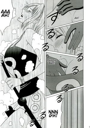 Teikou Suru Onna | The Woman Who Resists Page #9