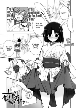 Kubi-kiri Bunny Ryougi Shiki-chan no Ecchi na Hon. - Page 5