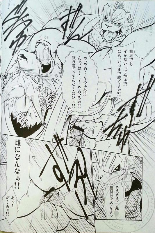 Nagaya Doushin 1