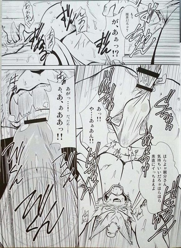 Nagaya Doushin 1