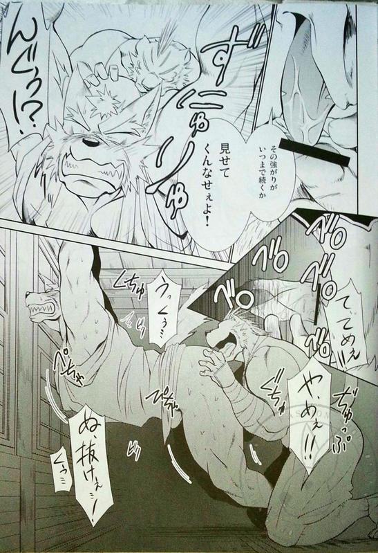 Nagaya Doushin 1