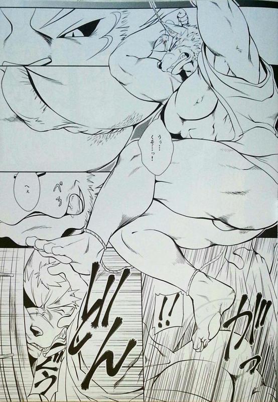 Nagaya Doushin 1