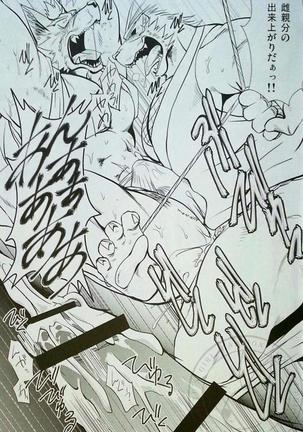 Nagaya Doushin 1 Page #27