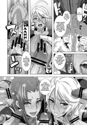 Comfort Battleship Yamato 2199 2 Page #17