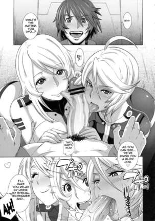 Comfort Battleship Yamato 2199 2 Page #4