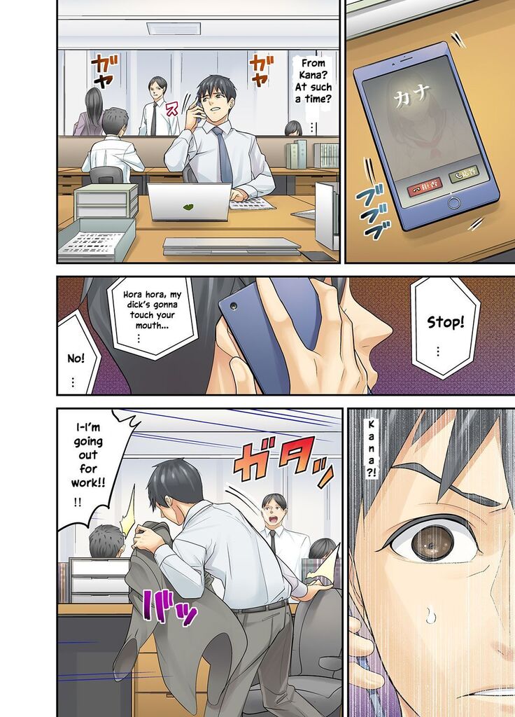 Mei ga Neshizumattara… SEX Kyouiku de Majiwaru Jikan | When my niece has fallen asleep ... Time to meet in SEX education ch.1-6