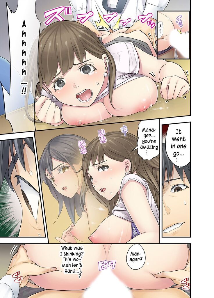 Mei ga Neshizumattara… SEX Kyouiku de Majiwaru Jikan | When my niece has fallen asleep ... Time to meet in SEX education ch.1-6