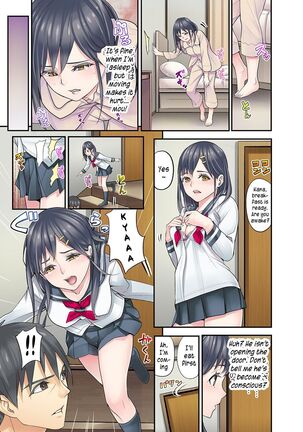 Mei ga Neshizumattara… SEX Kyouiku de Majiwaru Jikan | When my niece has fallen asleep ... Time to meet in SEX education ch.1-6 - Page 105