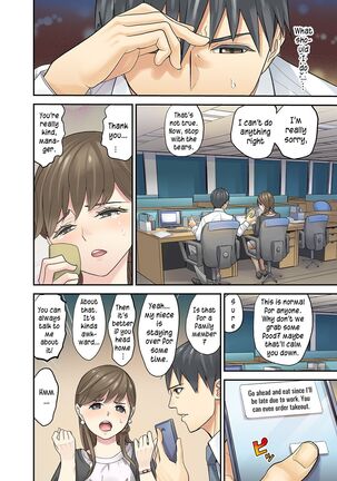 Mei ga Neshizumattara… SEX Kyouiku de Majiwaru Jikan | When my niece has fallen asleep ... Time to meet in SEX education ch.1-6 - Page 158