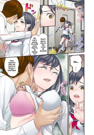 Mei ga Neshizumattara… SEX Kyouiku de Majiwaru Jikan | When my niece has fallen asleep ... Time to meet in SEX education ch.1-6 - Page 73