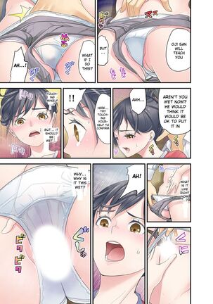 Mei ga Neshizumattara… SEX Kyouiku de Majiwaru Jikan | When my niece has fallen asleep ... Time to meet in SEX education ch.1-6 - Page 50