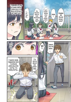 Mei ga Neshizumattara… SEX Kyouiku de Majiwaru Jikan | When my niece has fallen asleep ... Time to meet in SEX education ch.1-6 - Page 176