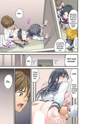 Mei ga Neshizumattara… SEX Kyouiku de Majiwaru Jikan | When my niece has fallen asleep ... Time to meet in SEX education ch.1-6 - Page 121