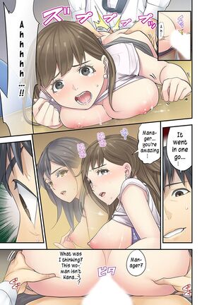 Mei ga Neshizumattara… SEX Kyouiku de Majiwaru Jikan | When my niece has fallen asleep ... Time to meet in SEX education ch.1-6 - Page 169