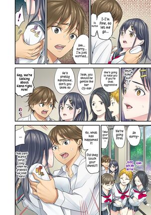 Mei ga Neshizumattara… SEX Kyouiku de Majiwaru Jikan | When my niece has fallen asleep ... Time to meet in SEX education ch.1-6 - Page 108