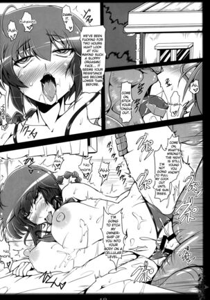 (C93) [Katamimi Buta (Kan Koromoya)] Ranma no Mama de ~Saimin Intou Hen~ | Doing It As Ranma ~Lewd Hypno Battle Edition~ (Ranma 1/2) [English] {Doujins.com} Page #17