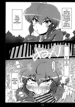 (C93) [Katamimi Buta (Kan Koromoya)] Ranma no Mama de ~Saimin Intou Hen~ | Doing It As Ranma ~Lewd Hypno Battle Edition~ (Ranma 1/2) [English] {Doujins.com} Page #12