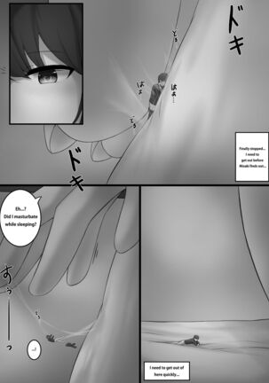 Girlfriend's House - Page 7