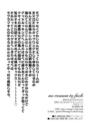 Washi no Miru Yume Ohayou Hasebe-kun Page #17