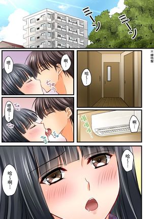 Kanojo no Imoto | 女友之妹 Ch.1-6