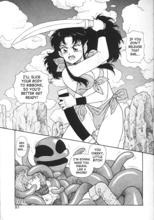 Purinsesu Kuesuto Saga CH6 Page #3
