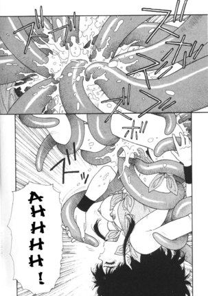 Purinsesu Kuesuto Saga CH6 - Page 10