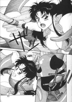 Purinsesu Kuesuto Saga CH6 Page #5